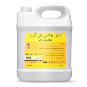 تینر اپوکسی مخصوص کف