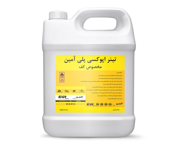 تینر اپوکسی مخصوص کف