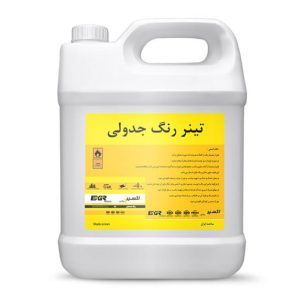 تینر مخصوص رنگ جدول