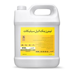 تینر زینک اتیل سیلیکات