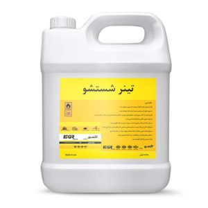 تینر شستشو