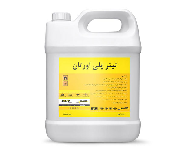 تینر پلی اورتان