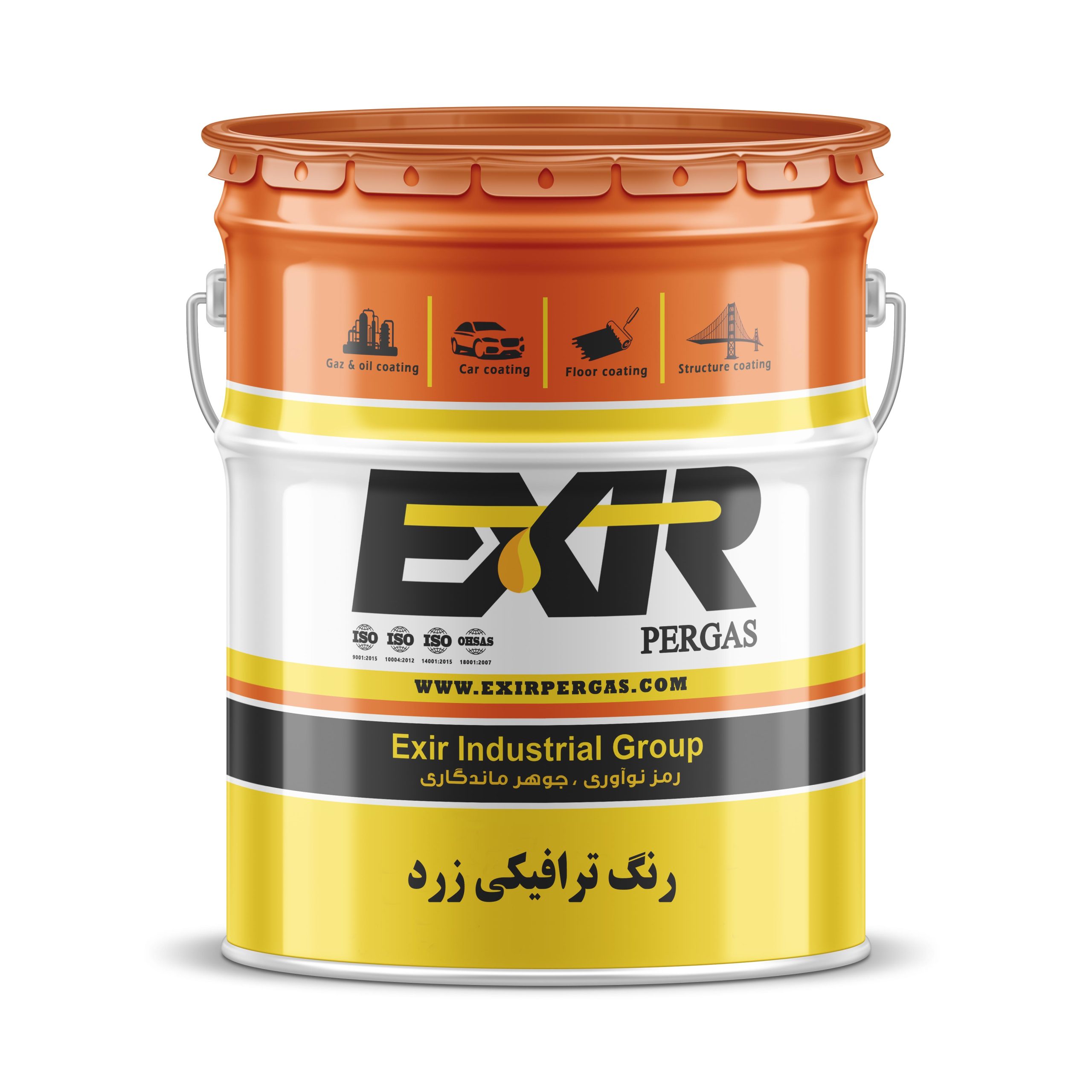 رنگ ترافیکی زرد