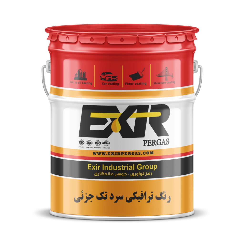 رنگ ترافیکی سرد
