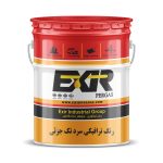رنگ ترافیکی سرد