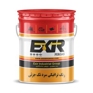 رنگ ترافیکی سرد