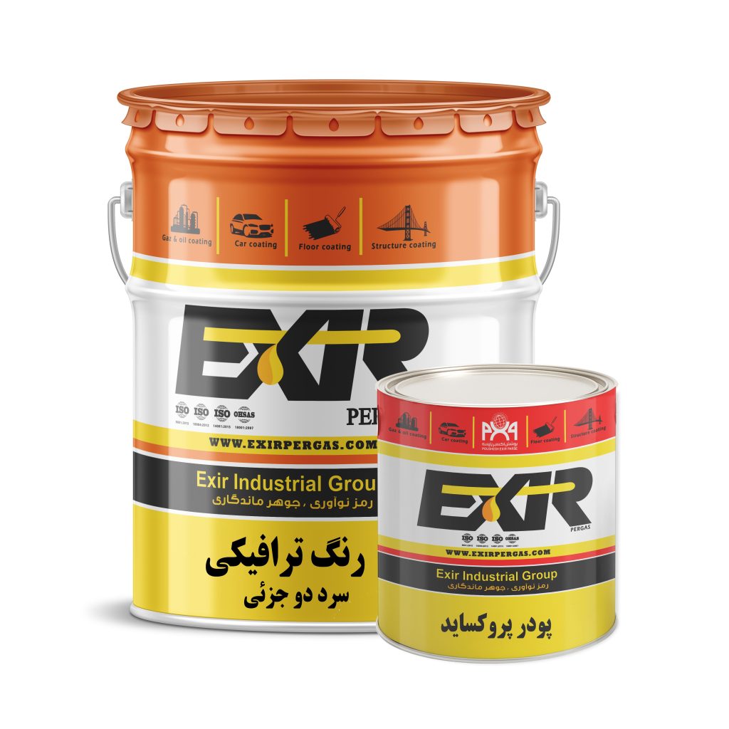 رنگ ترافیکی دو جزئی سرد