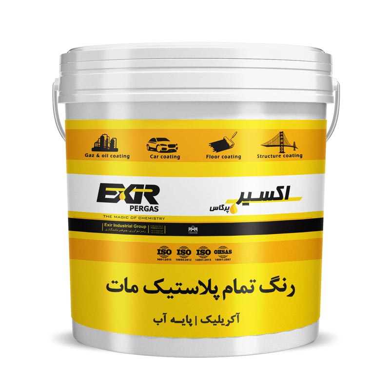 رنگ تمام پلاستیک مات