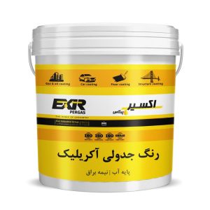 رنگ-جدول-آکریلیک