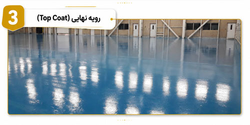 رنگ-نهایی-اپوکسی