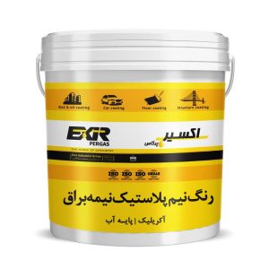 رنگ نیم پلاستیک نیمه براق