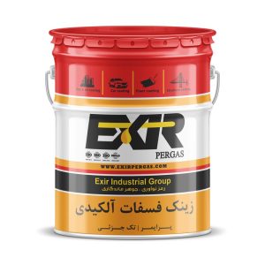 پرایمر زینک فسفات آلکیدی